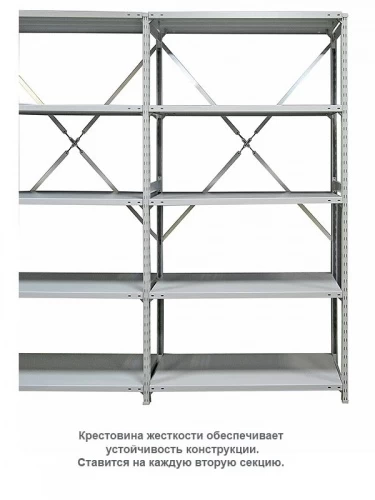 Стеллаж для одежды ТСУ 1/3 (2000х1060х600) УП