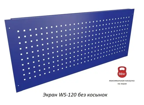 Верстак Практик Expert W120.F2/WS6.000