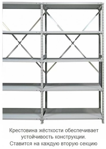 Стеллаж металлический ТСУ 1.15.4 (3500х1560х300) 7